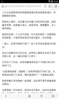 爱游戏app官网入口手机版下载安装